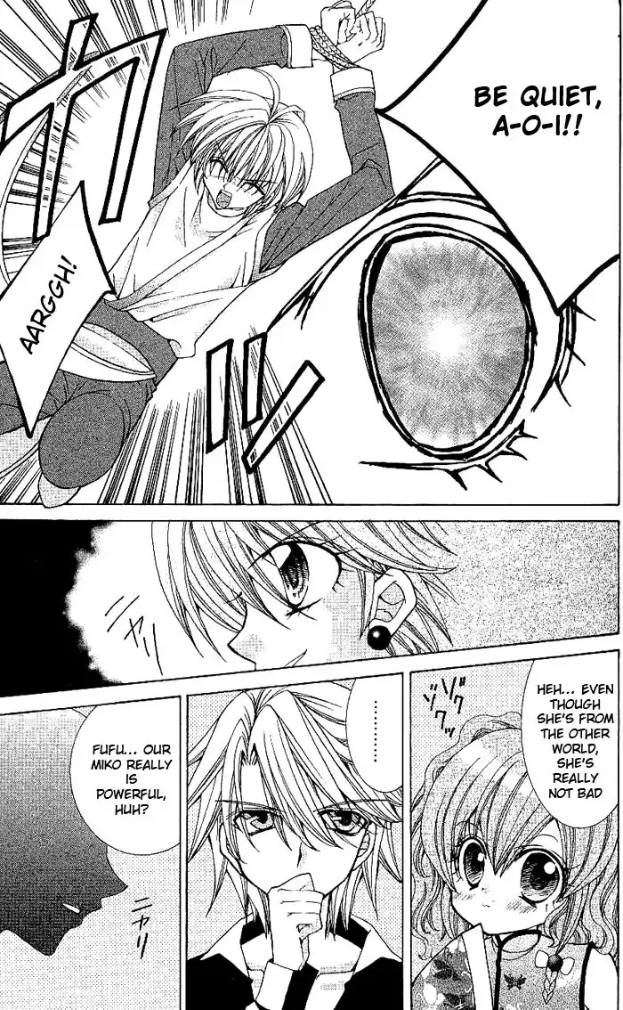 Yume Yume You You Chapter 7 17